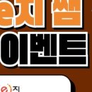 지임커피