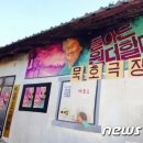 문화마을2길 이미지