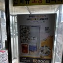 유박사칼국수 | 평택 팽성 맛집 유박사칼국수 내돈내산 방문 후기