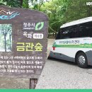 금관보건진료소 이미지