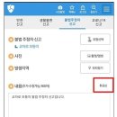 주정차-7 이미지