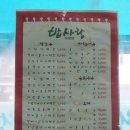 이모네밥 이미지