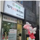 메디홈 - 광명시 | 메디홈