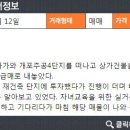 개포서울약국 이미지