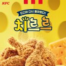 벨치킨 네이버블로그