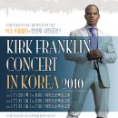 가스펠 이미지