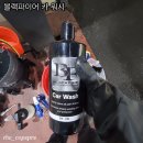 블랙홀 카 워시 이미지