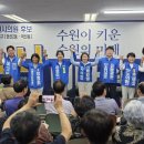 이다원 경기etv뉴스
