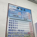 원주 도래미시장 맛집<봉평메밀막국수>내돈내산 후기(주차/영업시간/휴무일)