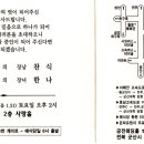 군산시-01921 이미지
