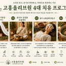 올리브원 네이버블로그