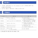 춘천교육대학교 교육대학원 이미지