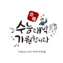 타임유스터디카페탄현점 이미지