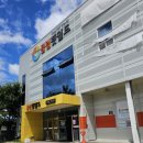 유통단지로7길 이미지