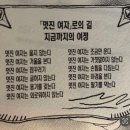 집콱러의 간헐적 외출
