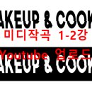 얼간이 작곡가 이미지