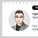 일신청과