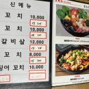 향라선촨촨향 이미지