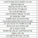 운정힐스테이트부동산공인중개사사무소 이미지