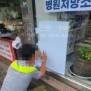삼화약국 이미지