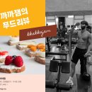 께끼와까까 이미지