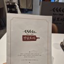연남토마현대백화점 이미지