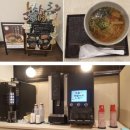 소바의온도