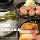 시청역 4번출구5번출구 사이 | 서울 시청, 광화문 사이에 있는 줄서는 돈카츠 맛집, 오제제 광화문점