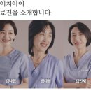 [난임일기 (1)] 배아냉동 결정 / 에이치아이여성의원 정다정 선생님
