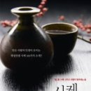 내가사케 이미지