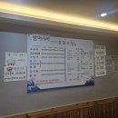 구룡포회도매 - 고령군 시장3길 34 | 대구 내당동 맛집 모꼬지, 고등어회와 삼계탕이 나오는 역대급 가성비 횟집(예약 필수!)