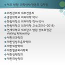 김앤박차이의원 이미지