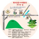 원주참숯가마캠핑장(도도캠프) 이미지