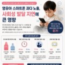 플러스아동발달센터 네이버블로그