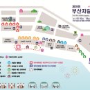 자갈치마당 이미지
