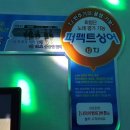 퍼펙트싱어 동전노래연습장 이미지