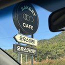 삼산남로 | [석모도 카라반 리뷰] 석모도(강화도) 오션뷰 ‘오우스카라반’ 내돈내산 솔직후기