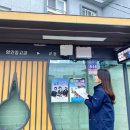 버스정류장(신동사거리) 이미지