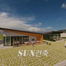 SUN건축사사무소 - 세종특별자치시 한누리대로 201 | SUN건축사사무소