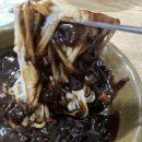 전설의손짜장 이미지