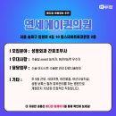 연세에이퀸의원 네이버블로그