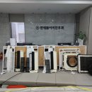 원주청소전문업체알고 이미지