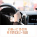 광교리본한의원 티스토리