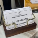 서연헤어플러스