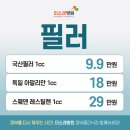 미소래병원 이미지