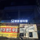 블링옵티컬 이미지