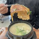 이우철한방누룽지삼계탕(사직점) 이미지