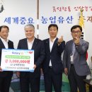 금산로타리 이미지