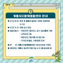 ㈜코스모스이펙트 이미지