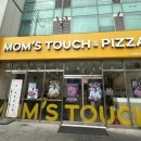 맘스터치양천 이미지